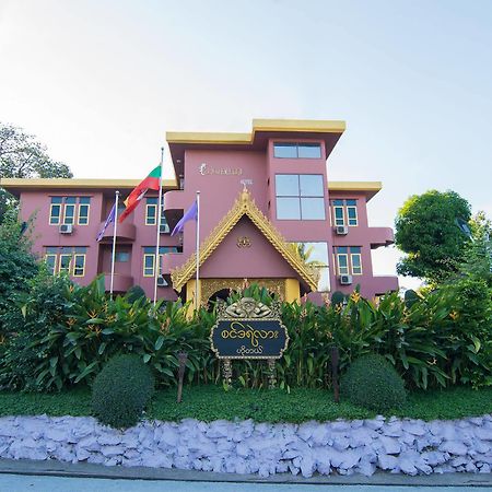 Cinderella Hotel Mawlamyine Εξωτερικό φωτογραφία